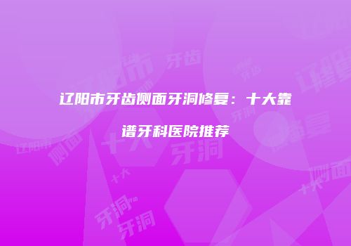 鸿熙长玖整形网
