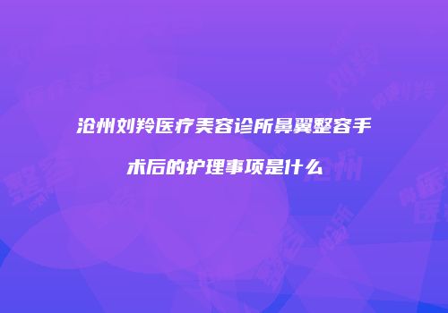 鸿熙长玖整形网