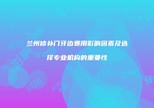 鸿熙长玖整形网
