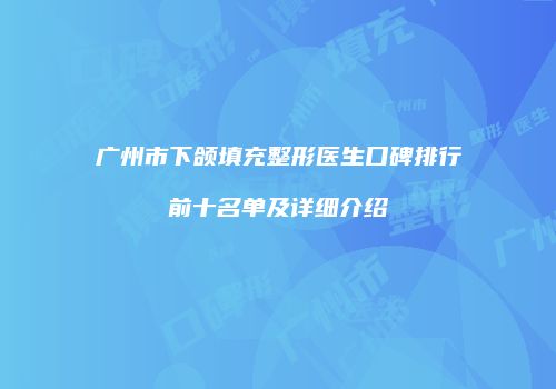 鸿熙长玖整形网