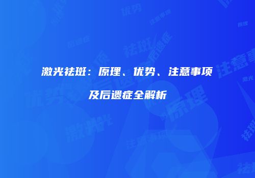 鸿熙长玖整形网