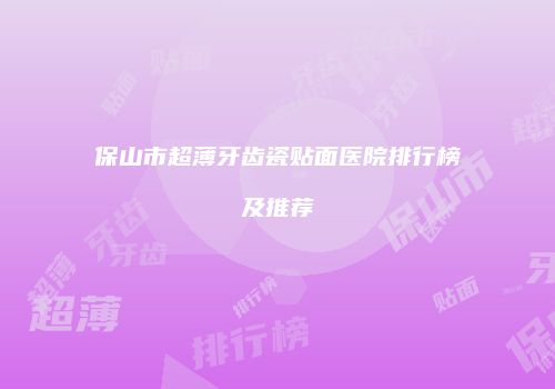鸿熙长玖整形网