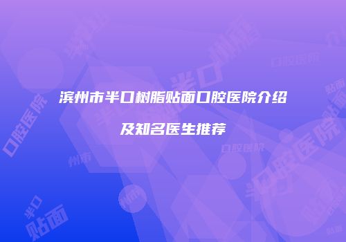 鸿熙长玖整形网