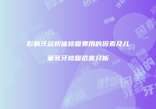 鸿熙长玖整形网