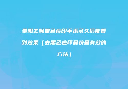 鸿熙长玖整形网