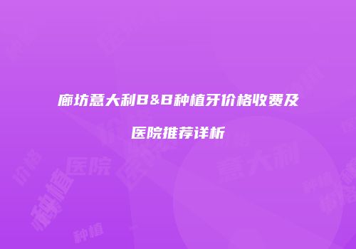 鸿熙长玖整形网