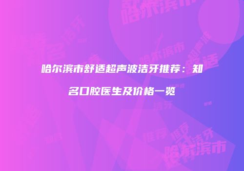 鸿熙长玖整形网
