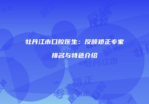 鸿熙长玖整形网