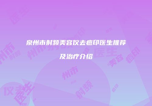 鸿熙长玖整形网