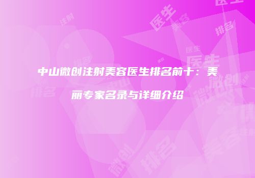 鸿熙长玖整形网