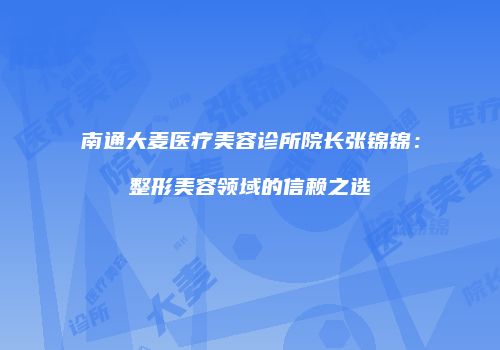 鸿熙长玖整形网