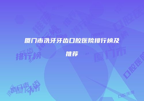 鸿熙长玖整形网