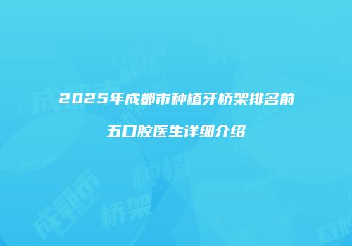 鸿熙长玖整形网