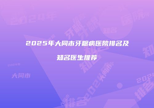 鸿熙长玖整形网