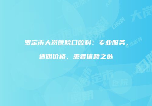 鸿熙长玖整形网