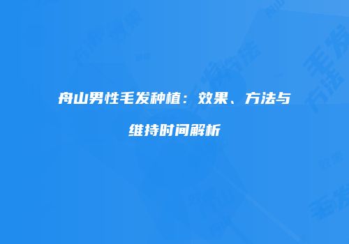 鸿熙长玖整形网