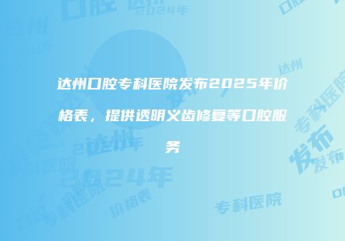 鸿熙长玖整形网