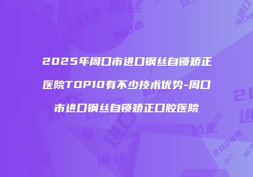 鸿熙长玖整形网