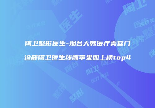 鸿熙长玖整形网
