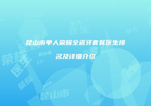 鸿熙长玖整形网