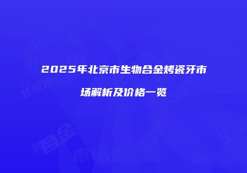 鸿熙长玖整形网