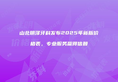鸿熙长玖整形网
