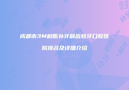 鸿熙长玖整形网