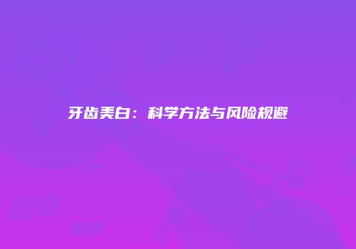 鸿熙长玖整形网