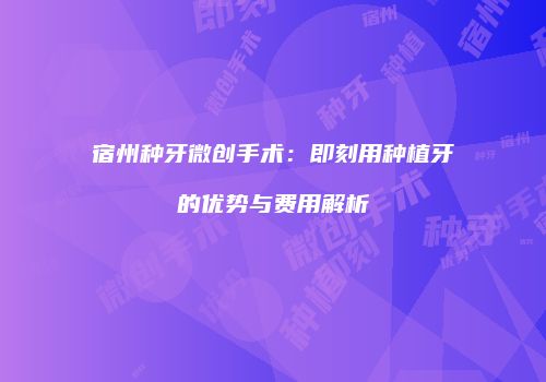 鸿熙长玖整形网