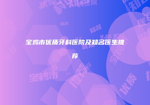 鸿熙长玖整形网