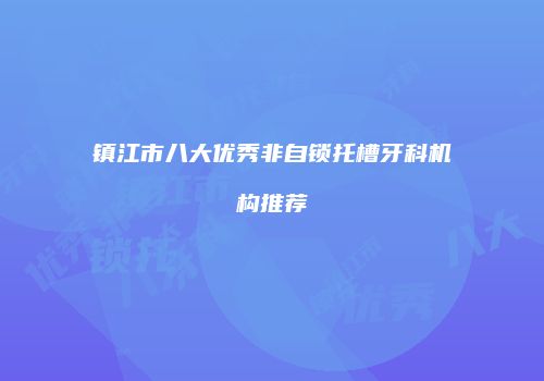 鸿熙长玖整形网