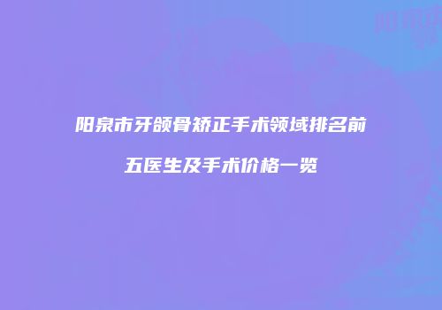 鸿熙长玖整形网