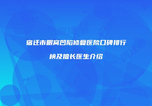 鸿熙长玖整形网
