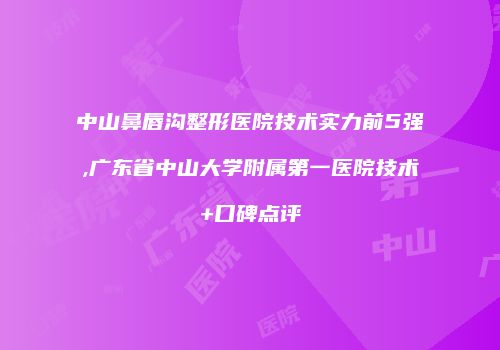鸿熙长玖整形网