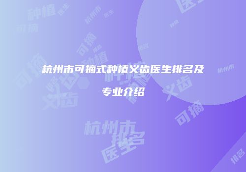 鸿熙长玖整形网