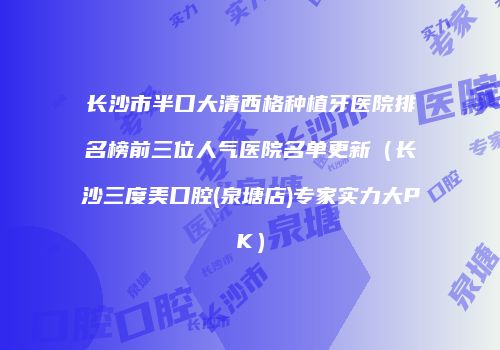 鸿熙长玖整形网