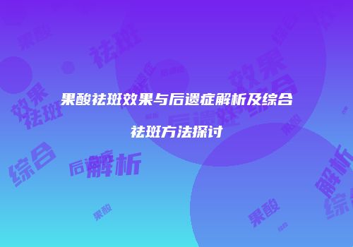 鸿熙长玖整形网