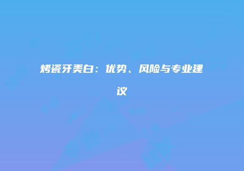 鸿熙长玖整形网