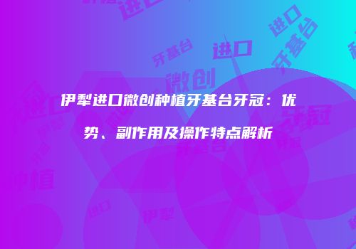 鸿熙长玖整形网