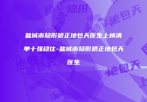 鸿熙长玖整形网