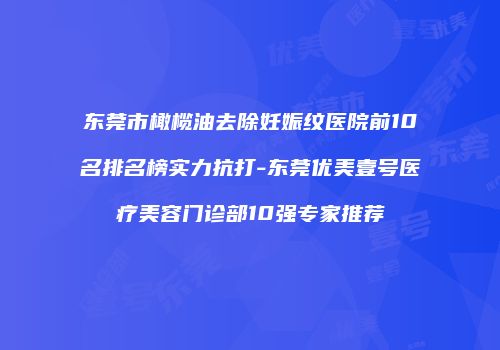 鸿熙长玖整形网