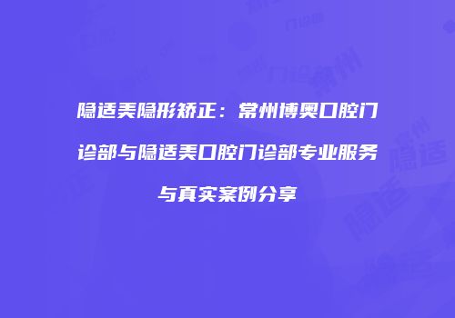 鸿熙长玖整形网