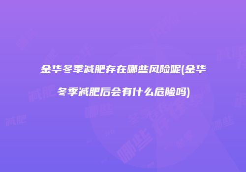 鸿熙长玖整形网