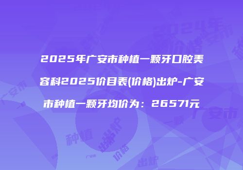 鸿熙长玖整形网
