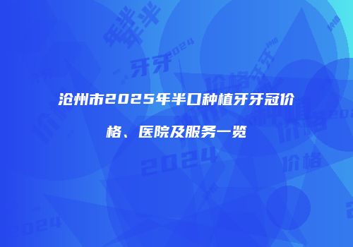 鸿熙长玖整形网