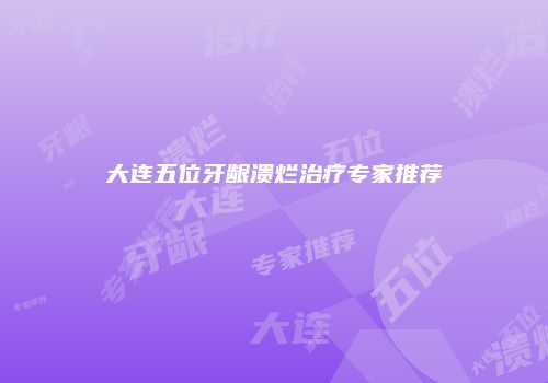 鸿熙长玖整形网