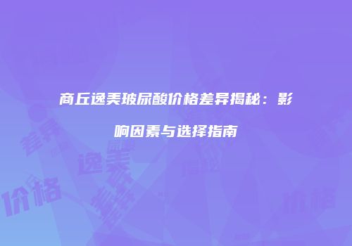 鸿熙长玖整形网