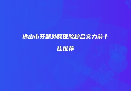 鸿熙长玖整形网