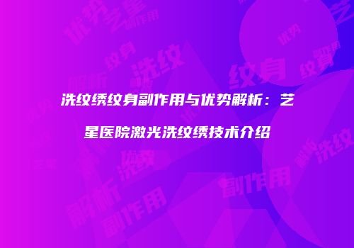 鸿熙长玖整形网