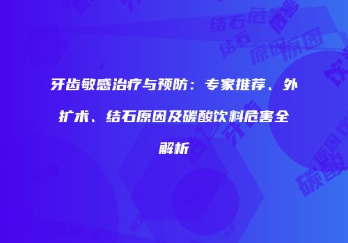 鸿熙长玖整形网